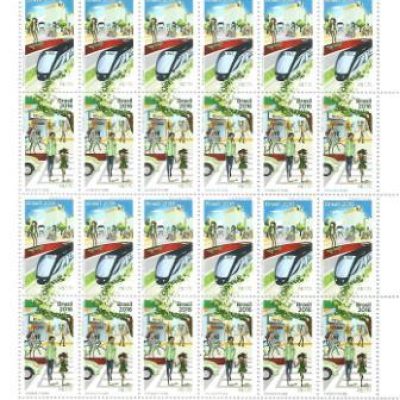 SCF3651 - Mobilidade Sustentável - 2016 - MINT