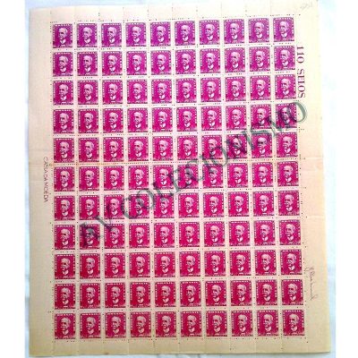 SRF0507 - Rui Barbosa - Série Bisneta - Cr$ 5,00 - 1959-1964